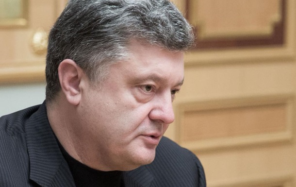 Cоветники антикоррупционных органов Австралии будут приглашены в Украину, сообщил Порошенко.