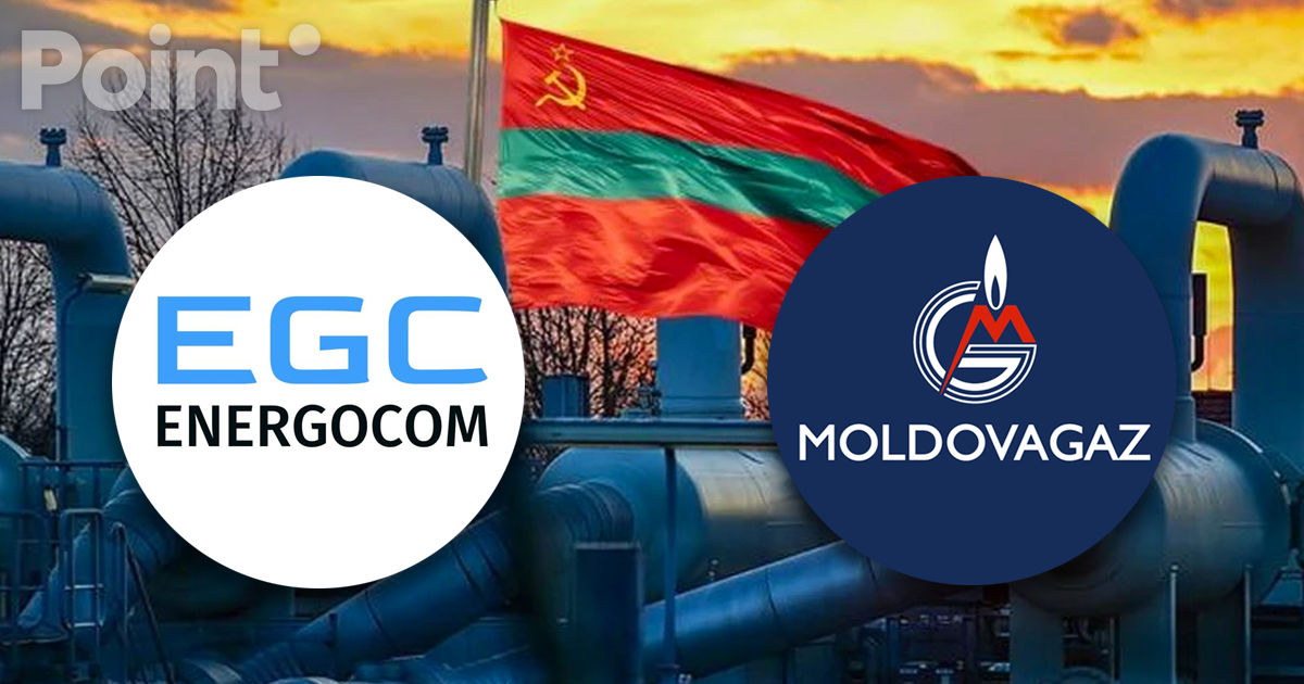 Тирасполь отказался от помощи Moldovagaz и Energocom: ждут поставок от "Газпрома".