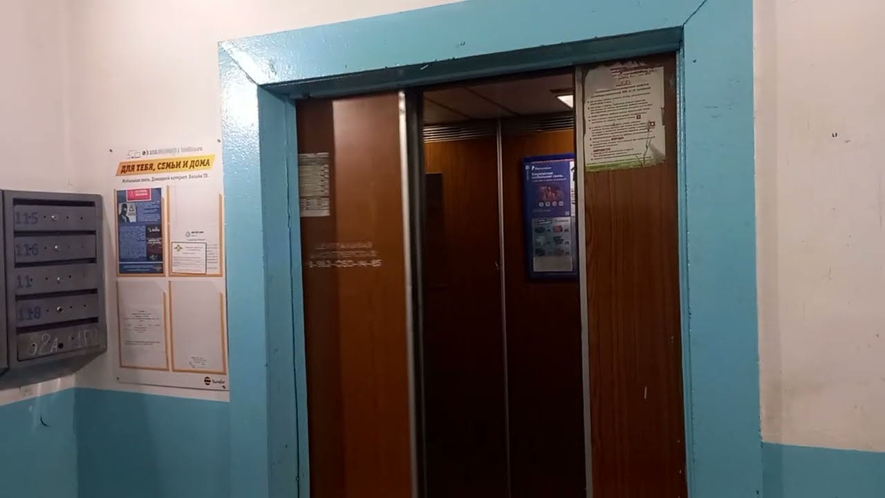 В Кишиневе завершился ремонт лифтов: на работы было потрачено 8 млн леев.