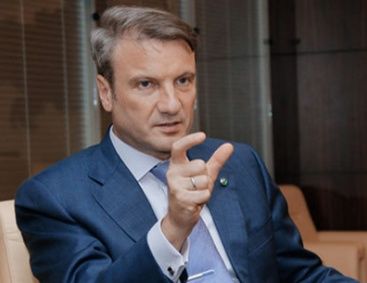 Глава Сбербанка Герман Греф.