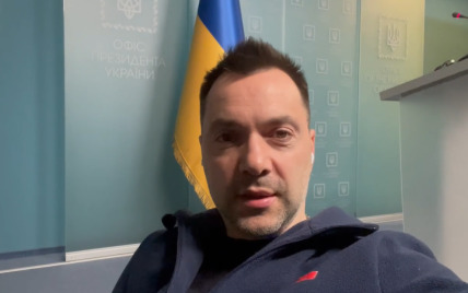 Советник руководителя Офиса президента Украины Алексей Арестович.