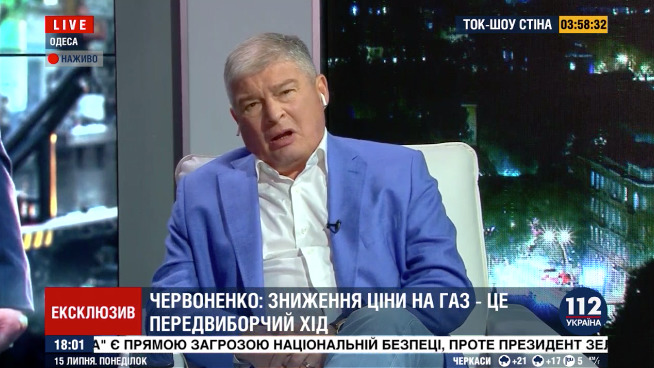 Бывший министр транспорта Украины Евгений Червоненко.
