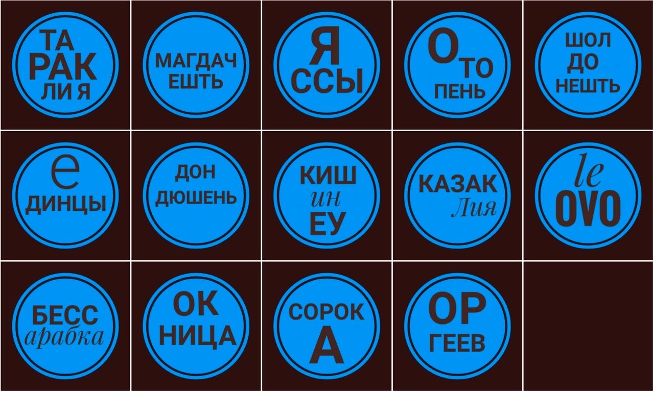В Молдове подхватили флешмоб по созданию логотипа города.