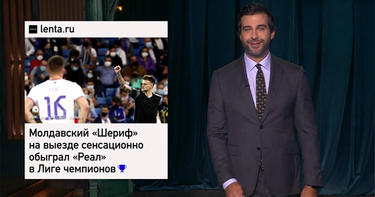 Ургант на Первом канале поздравил "Шериф": Этого просто не может быть.