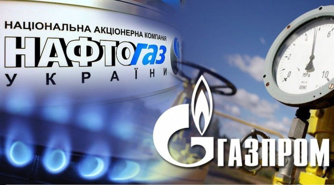 Россия сделала Украине официальное предложение по газу.