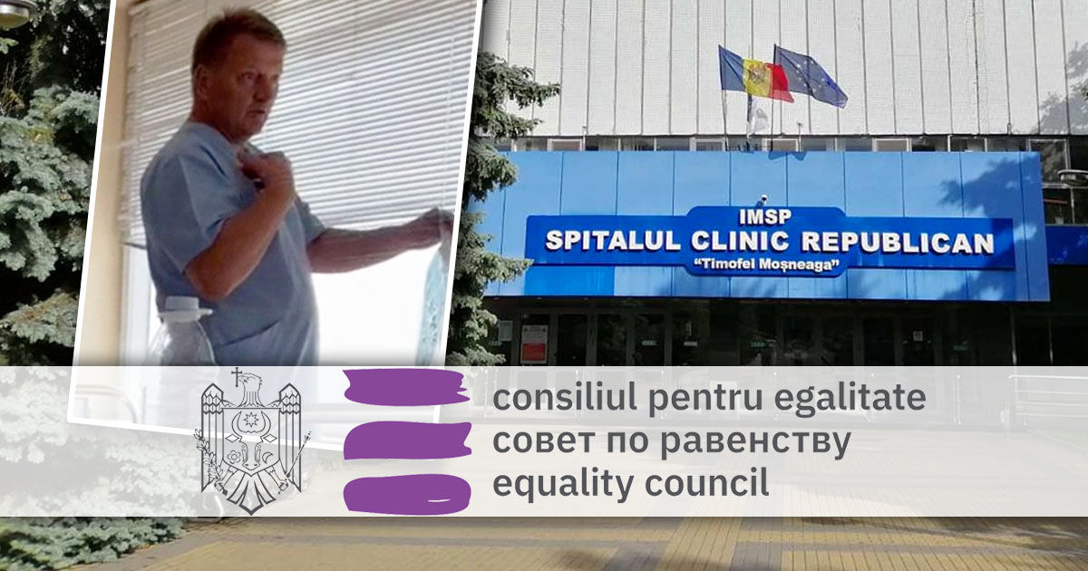 Совет по равенству изучит все обстоятельства инцидента в РКБ. Коллаж: Point.md
