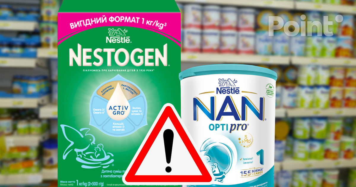 Bacterie periculoasă, găsită în lapte praf pentru bebeluși: ANSA retrage produsele în regim de urgență.