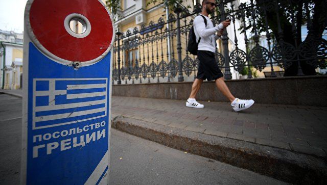 Греция отзывает посла из Москвы, сообщил источник.