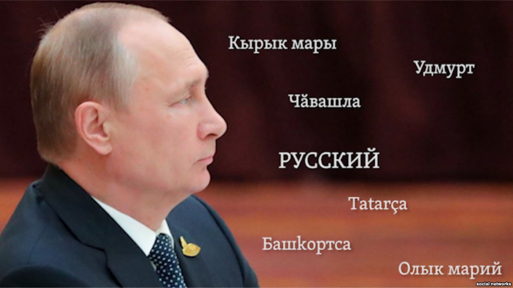 Putin a deplâns faptul că rușii trebuie să învețe limba etniei majoritare