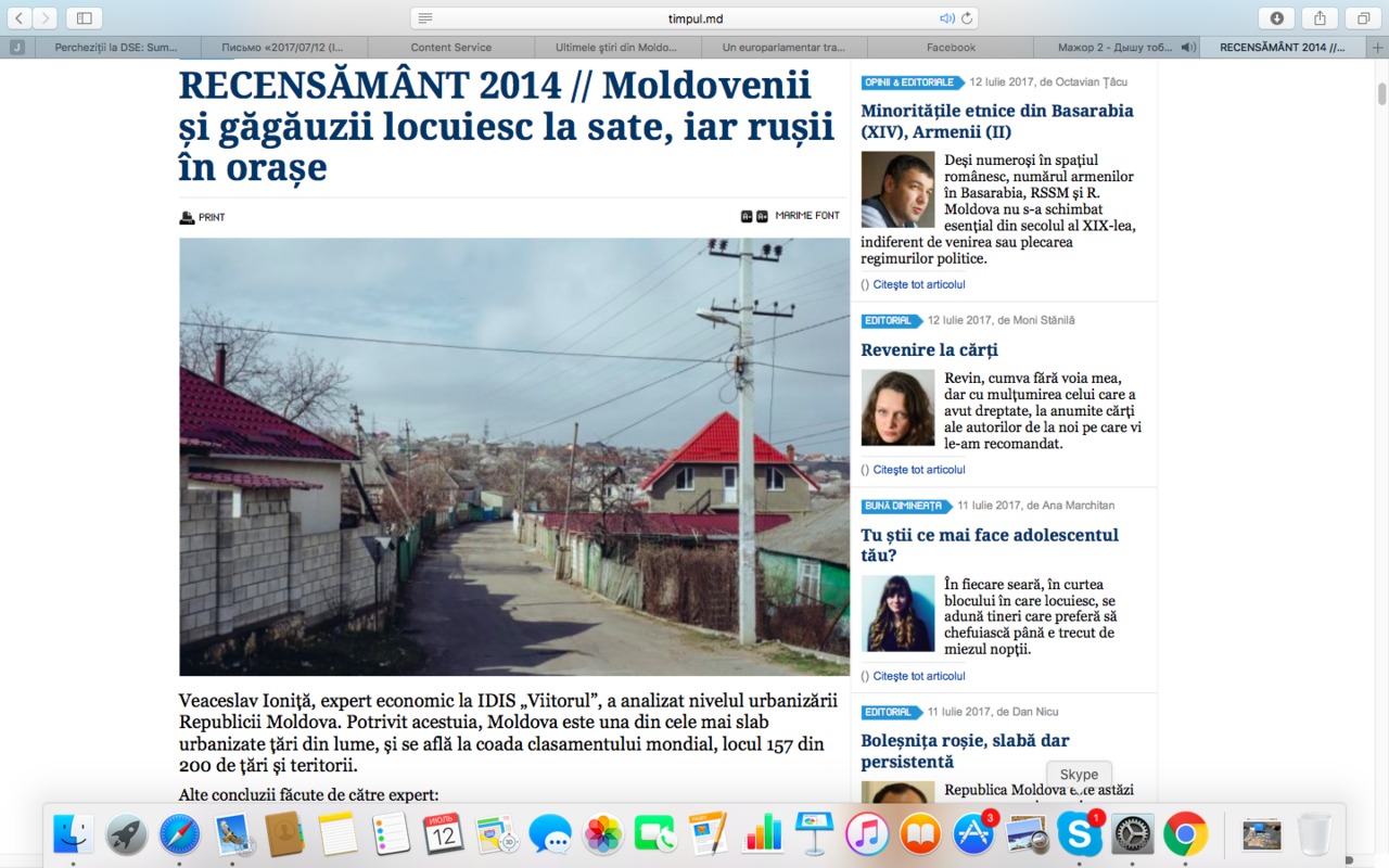 Moldova este una din cele mai slab urbanizate țări din lume. 