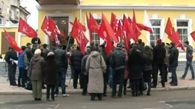 Коммунисты вышли поддержать серп и молот.