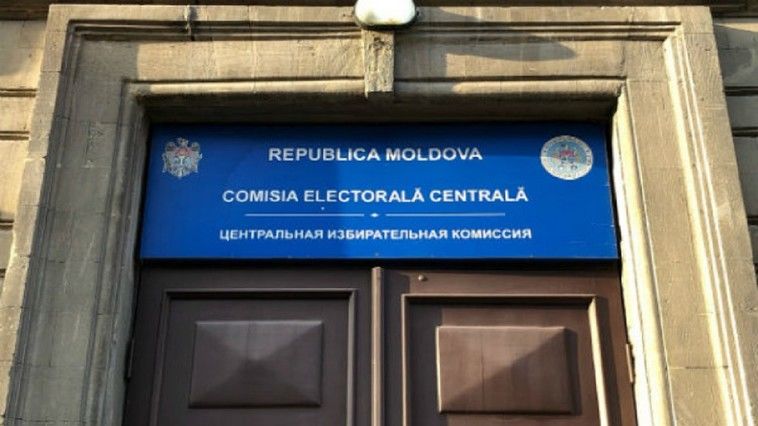 Коммунисты выдвинули своего кандидата в ЦИК, ПСРМ делегирует двух человек.