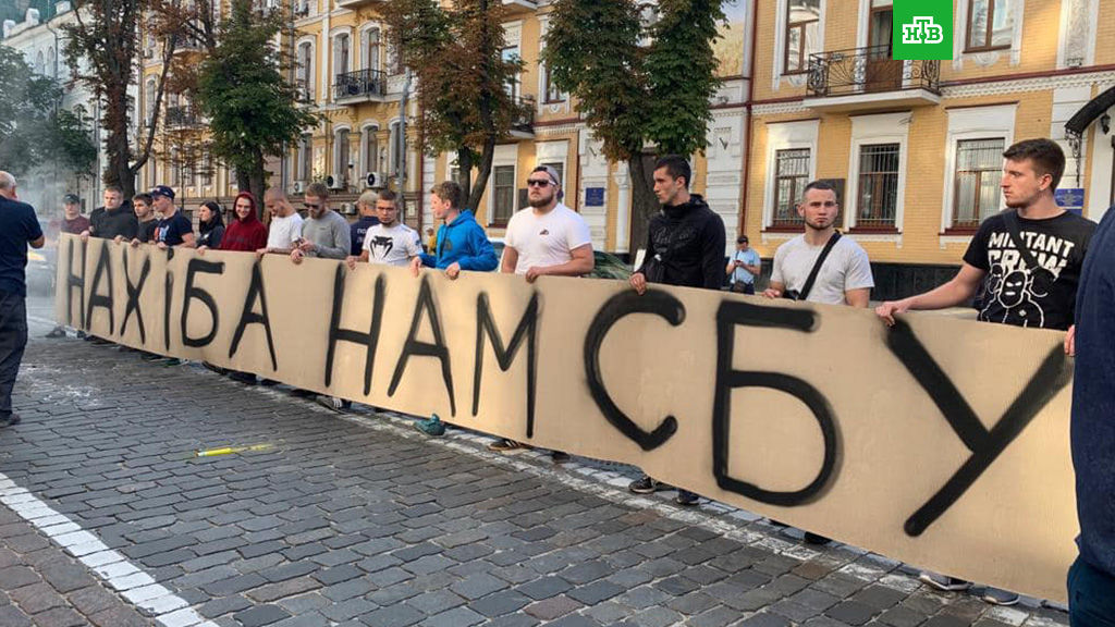 В Киеве националисты устроили акцию протеста у здания СБУ.