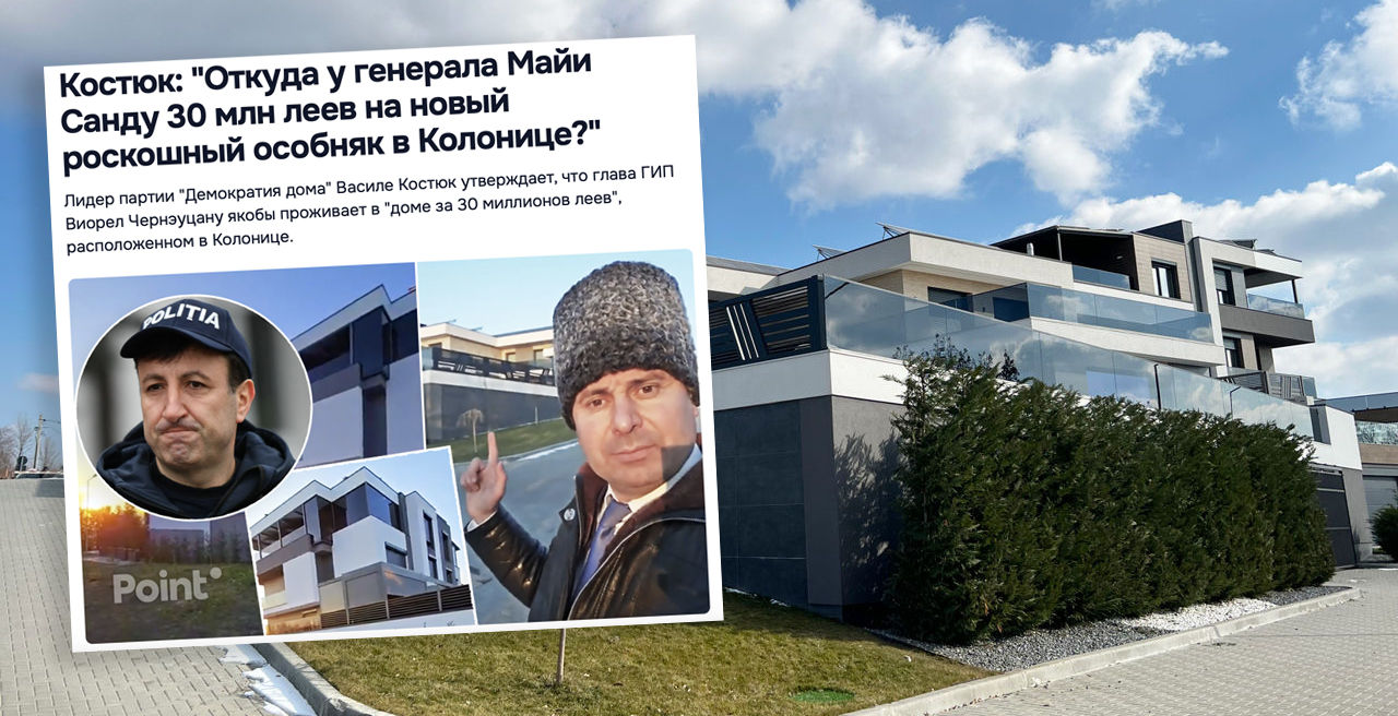 Rise показал дом, в котором живет глава ГИП.