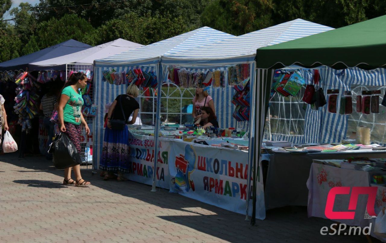 Ярмарка продлится до 4 сентября.