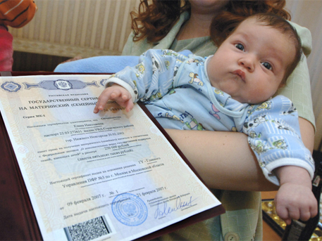 Чиновники аргументируют необходимость отмены тем, что предоставление материнского капитала не увеличивает число детей.