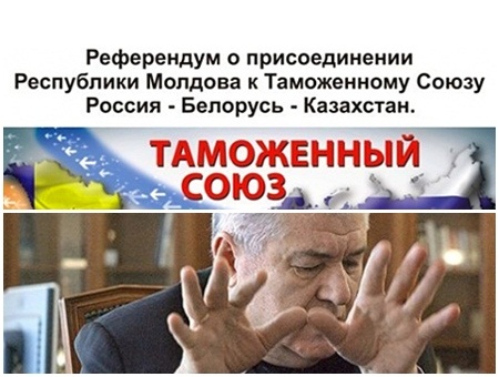 Члены ПКРМ Сынжерейского района сообщают о попытках сорвать сбор подписей в поддержку вступления Молдовы в Таможенный союз со стороны руководства Партии коммунистов. 