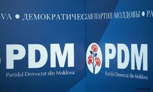 Кроме того, ДПМ первенствует по числу примаров, избранных на выборах 14 и 28 июня.