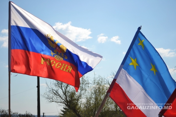 Гагаузы хотят сближения с Россией.