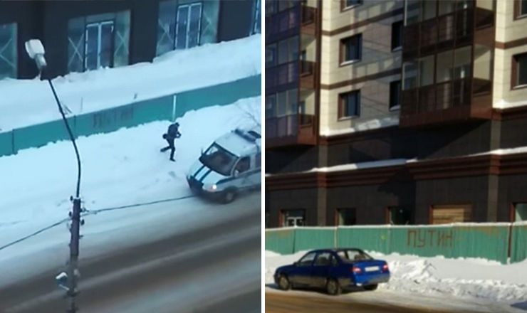 Ce scrie pe un zid un polițist din Rusia la locul unei crime. Foto: Point