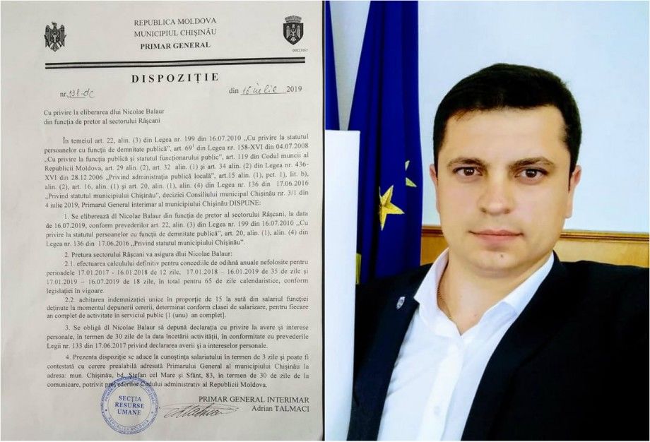 Претор Рышкановки отправлен в отставку.