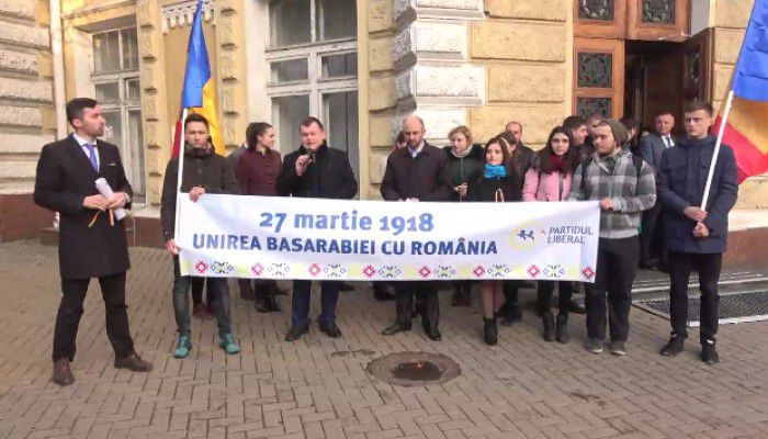 В столице и сегодня продолжают акцию в честь "Дня объединения Бесарабии с Румынией".