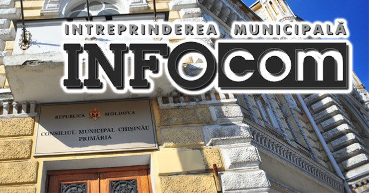Бывший директор Infocom об отставке: "Меня красиво убедили".