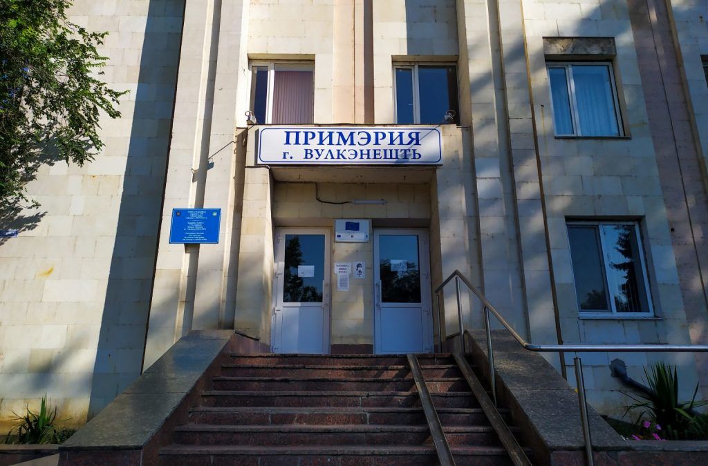 Примэрия Вулканешт приостановила прием граждан.