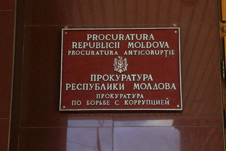 АП не будет расследовать предполагаемую покупку должности генпрокурора.