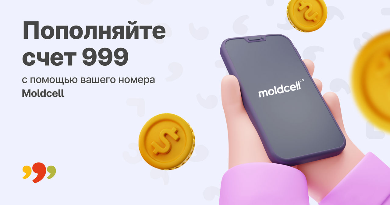 999 Market: Пополняйте счет 999 с вашего номера Moldcell Ⓟ