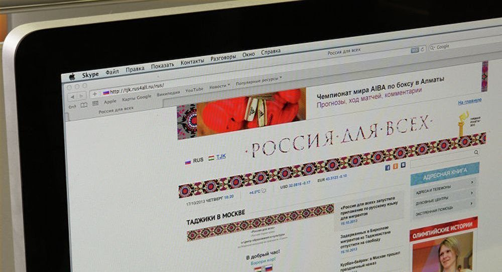 Таджикская версия была запущена первой в рамках проекта портала "Россия для всех".