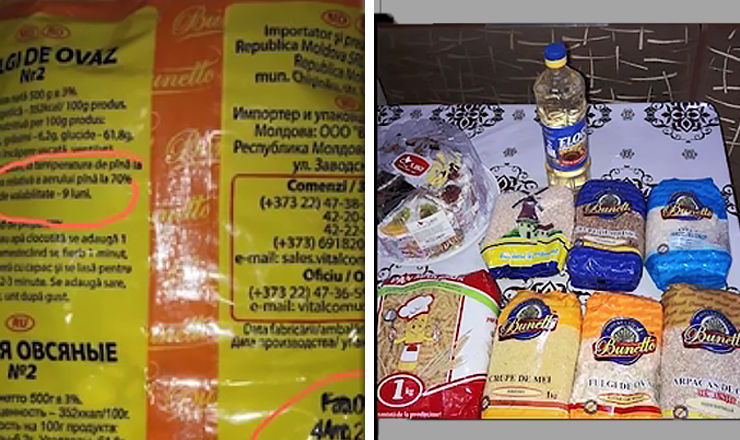 Примария Каушан подарила пенсионеру к празднику просроченные продукты.