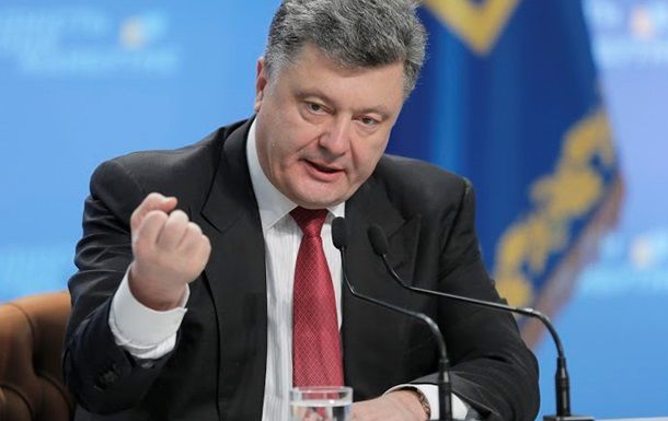 Президент Украины Петр Порошенко.