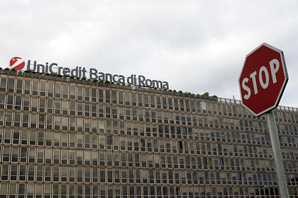 UniCredit — планирует в ближайшие четыре года уволить около восьми тысяч сотрудников.