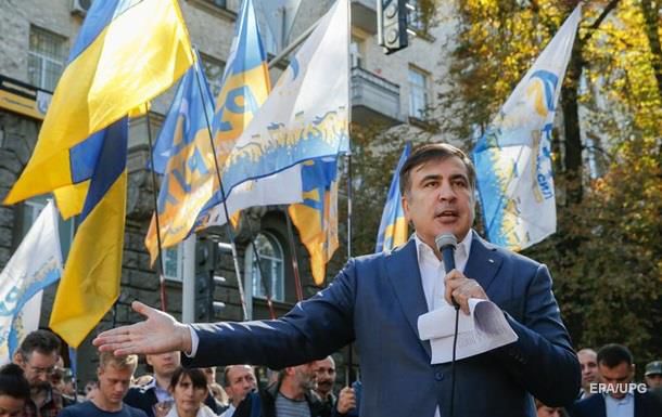 Саакашвили не явился на суд.
