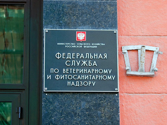 Молдова предложила России создать филиал Россельхознадзора.