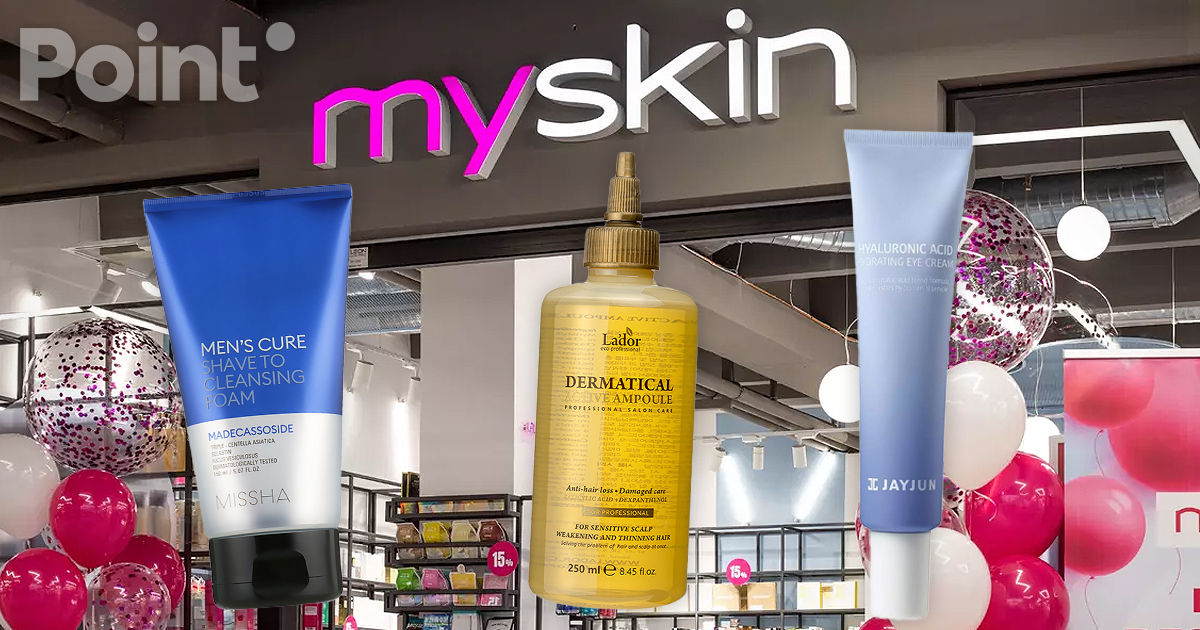 Reacția oficială MySkin privind retragerea produselor cosmetice din vânzare.