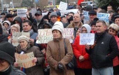 Захват здания произошел в ходе митинга, участники которого выступали за создание Донецкой республики. Фото: 0629.com.ua