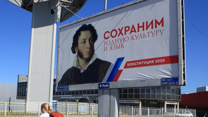 Правила русского языка планируют поменять — впервые за 65 лет.
