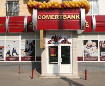 În scopul asigurării confidenţialităţii anchetei conducerea băncii, în colaborare cu autorităţile de drept, au decis să nu dezvăluie alte detalii ale jafului. 