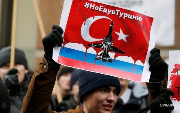 Кремль расширил санкции против Турции.
