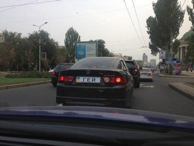 Пользователи соцсетей выдвигают различные забавные версии, почему водитель выбрал именной такой номер для авто.
