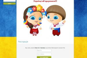 В новой соцсети уже зарегистрировано свыше 2000 пользователей.