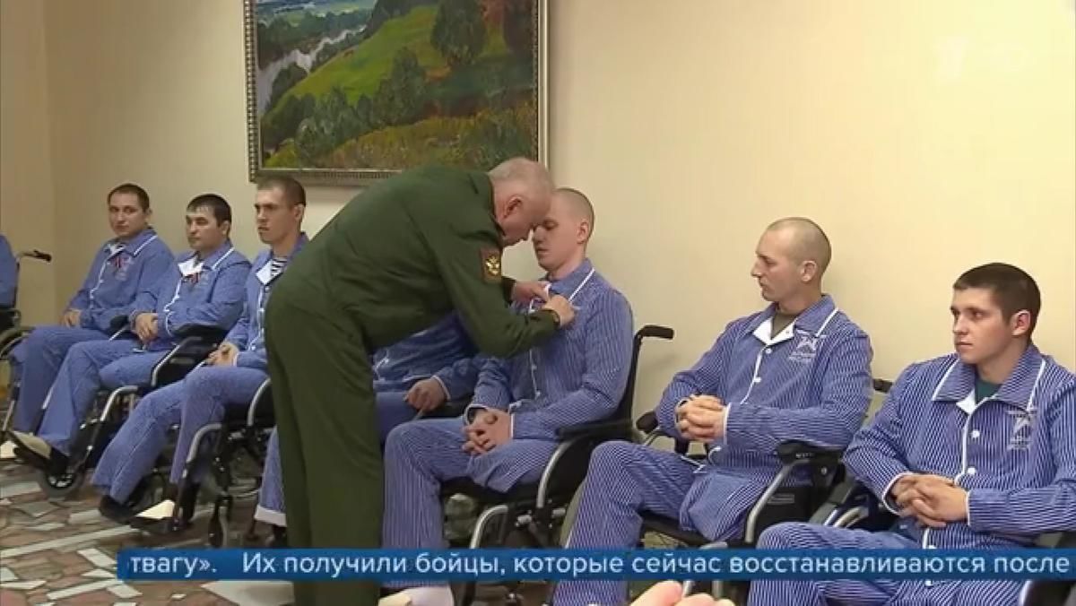 Девяти российским военным вручили ордена, у восьми из них ампутированы ноги.