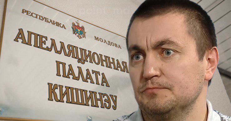 Дело Платона о мошенничестве и коррупции, вернули на повторное рассмотрение в АП.