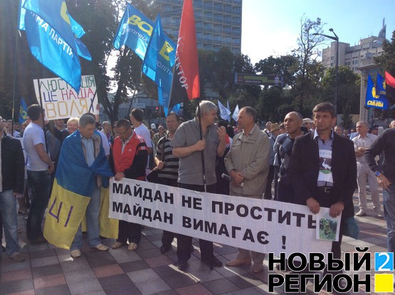 Пикетчики со знаменами «Правого сектора», «Воли», СПУ, а также военные в камуфляжной форме скандировали: «Люстрация!», «Понизьте проходной барьер!».