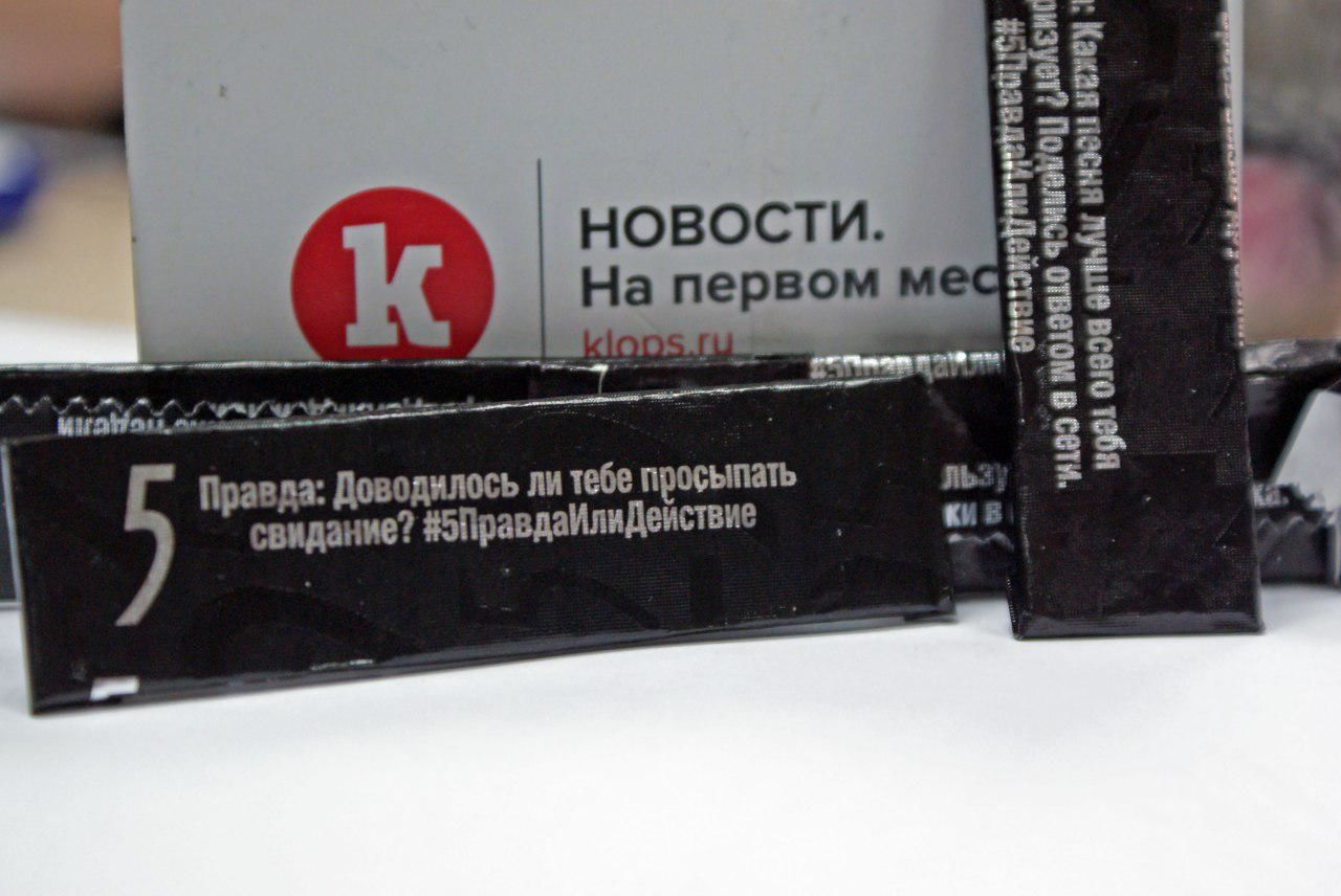 На Кубани появились жвачки в упаковке с заданиями из "групп смерти".