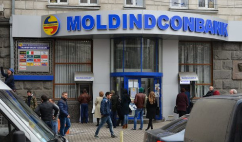 Европейский инвестор может приобрести акции Moldindconbank.