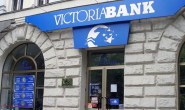 O filială Victoriabank din centrul orașului Comrat a fost spartă azi noapte de mai multe persoane necunoscute. 