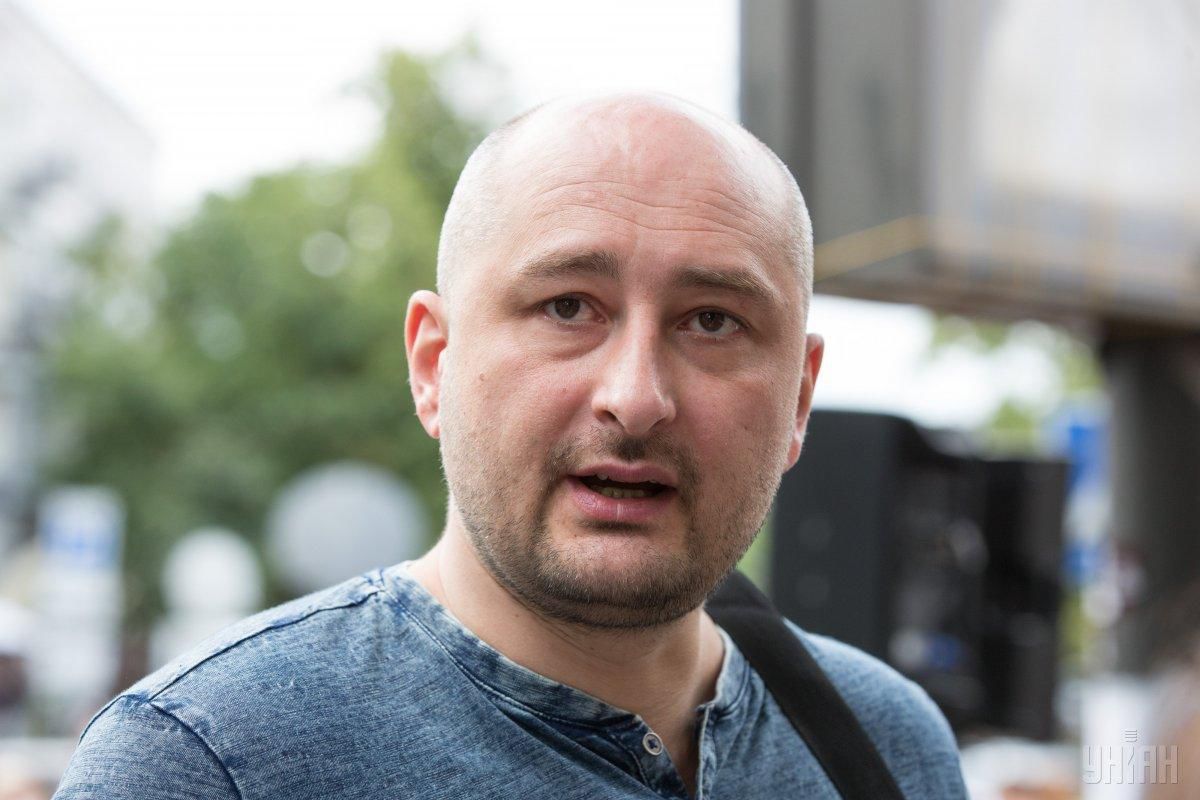 В среду, 30 мая, на брифинге СБУ было объявлено, что Аркадий Бабченко, ранее официально признанный полицией Киева погибшим, оказался жив.